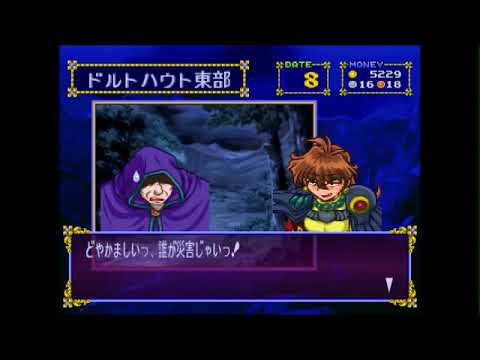 Видео: Slayers Royal 2 — Прохождение на русском, с субтитрами, часть 46
