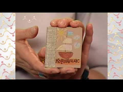 Видео: Шишкин Лес. Кораблик сказка