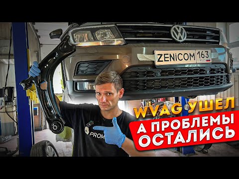 Видео: КАК СДЕЛАТЬ МАШИНУ БОЛЕЕ УПРАВЛЯЕМОЙ? ЗАМЕНА ЗАДНЕГО САЙЛЕНТБЛОКА ПЕРЕДНЕГО РЫЧАГА VW TIGUAN | MQB