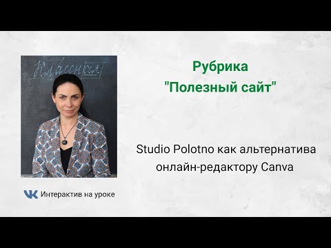 Видео: Практическая часть вебинара "Рабочий лист"