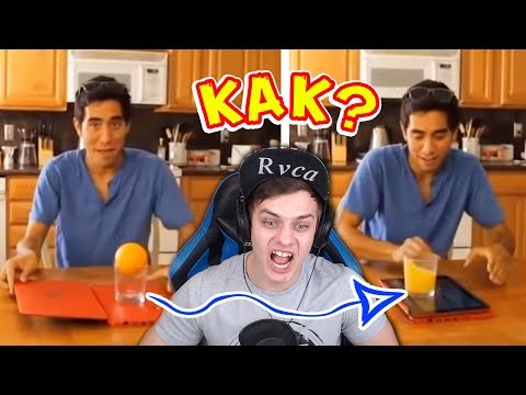 Видео: Bazya СМОТРИТ - САМЫЕ КРУТЫЕ МАГИЧЕСКИЕ ФОКУСЫ 2018 ГОДА !!! Zach King