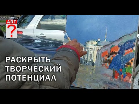 Видео: 678 Раскрыть творческий потенциал. Бато за работой