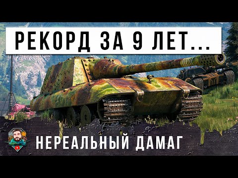 Видео: ЖЕСТЬ! ОН ГОТОВИЛСЯ К ЭТОМУ 9 ЛЕТ! БОЙ ОДИН ИЗ МИЛЛИОНА В МИРЕ ТАНКОВ - БОЛЬШОЙ БОСС МСТИТ ЗА ВСЕ!