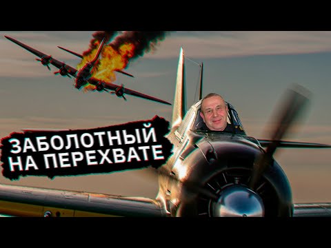 Видео: Полковник Заболотный перехватывает мошенников (мини-сборник)