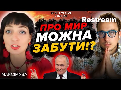 Видео: 20:00💥 ТЕРМІНОВИЙ ПРЯМИЙ ЕФІР💥