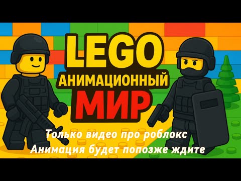 Видео: Веселый лифт 