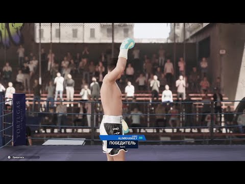 Видео: Быстрые бои онлайн🔥🤜🤛🥊 Алға Janibek !🥊