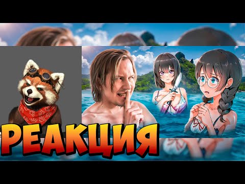 Видео: MAD ISLAND - ЗАПРЕЩЕННЫЙ ОБЗОР | реакция RED Пандыч | @Maizenberg