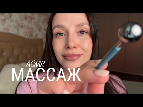 Видео: 💆🏻‍♀️ АСМР - усыпляющий массаж лица под музыку | ASMR - face massage