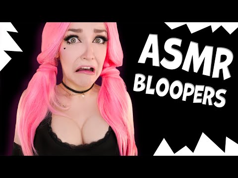 Видео: АСМР Смешные и неудачные моменты [2] 😁 ASMR Bloopers