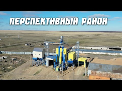 Видео: Перспективный аграрный регион. Район Биржан сал Акмолинской области