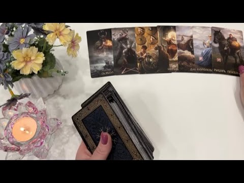 Видео: 😱Не УПАДИТЕ‼️Что ВЕДЬМА сказала Вашему ВРАГУ про ВАС⁉️😳