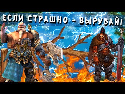 Видео: ГЕРОИ 5 - ЭПИЧНЫЕ БИТВЫ: ВОТ ЭТО УДАР!!!!!!! Гномы(Инга) Vs Орда(Тилсек)