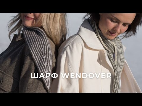Видео: Шарф спицами 2025. НЕЖНОЕ ЧУДО из 2-х мотков пряжи!