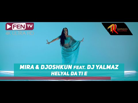 Видео: MIRA & DJOSHKUN ft. DJ YILMAZ / МИРА и ДЖОШКУН ft. DJ  YILMAZ - Хелял да ти е (Official Music Video)