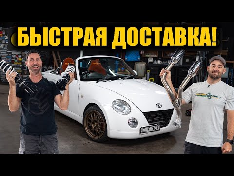 Видео: Дорабатываем лучший JDM-ный кабриолет всех времён! [BMIRussian]