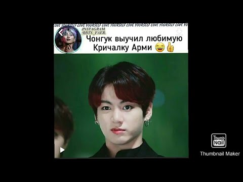 Видео: 💜Смешные и милые моменты с BTS #14💜