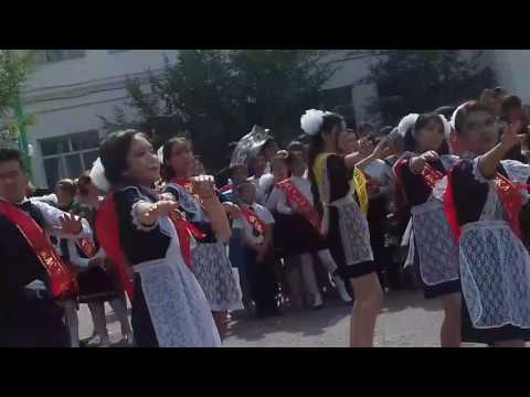 Видео: Последний звонок в 8школе им П.Д.Осипенко в г Кызылорда