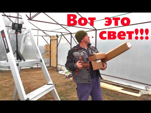 Видео: #181 Свет в теплице и другие станичные радости