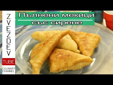 Видео: Пълнени мекици