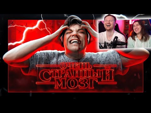 Видео: ТЫ НИКОГДА ЭТО НЕ ЗАБУДЕШЬ | РЕАКЦИЯ на Utopia Show
