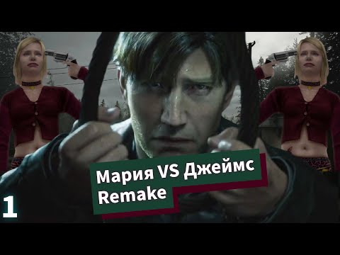 Видео: Эволюция Silent Hill?