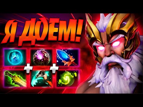 Видео: Новый ЗЕВС 7.34 ДЕД ДОЕСТ ХЕЙТЕРОВ НА ЦЕНТРЕ?🔥ZEUS DOTA 2