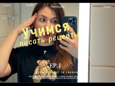 Видео: 👩‍⚕️✍️ "Основы Написания Рецептов: по ФАРМАКОЛОГИИ  для Начинающих" 📜💊