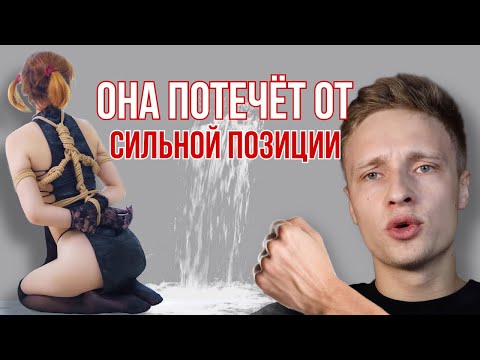 Видео: Возможность восстановить БАЛАНС ЗНАЧИМОСТИ!