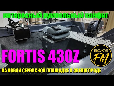 Видео: Собрали интересный Fortis 430Z - дебют новой сервисной площадки в Звенигороде.