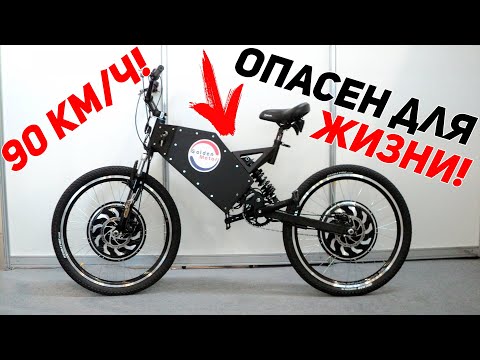 Видео: БАРС - 4Х4 ЭЛЕКТРО ВЕЛОСИПЕД за 300.000 РУБ с НАВЕСКОЙ ОТ АШАН БАЙКА. Обзор велосипеда на раме ГРАНъ