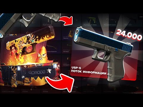 Видео: ЧТООО?!? ГГДРОП ДАЛ НЕВЕРОЯТНЫЕ ИКСЫ С 5000!!! ВПЕРВЫЕ СДЕЛАЛ ТАКОЙ АГРЕЙД (ОН ОКАЗАЛСЯ ВЫИГРЫШНЫМ)