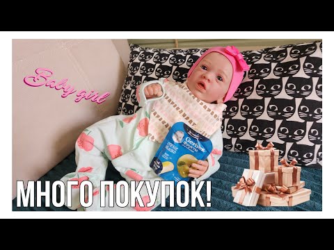 Видео: VLOG:Воскресный. Много новых покупок.
