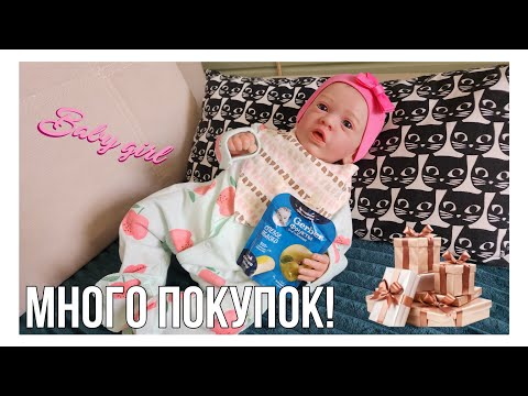 Видео: VLOG:Воскресный. Много новых покупок.