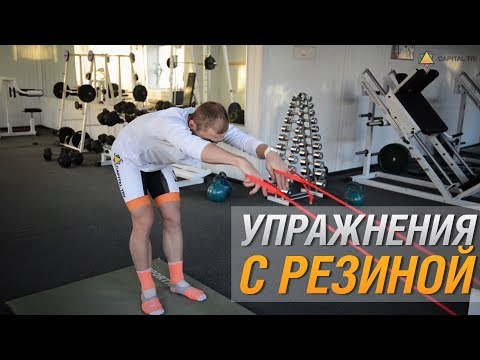 Видео: Резина для плавания . Упражнения для триатлона. (плавание на суше)