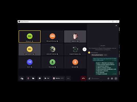 Видео: Разбор статьи 2022 roadmap on neuromorphic computing and engineering (Михаил Киселев)