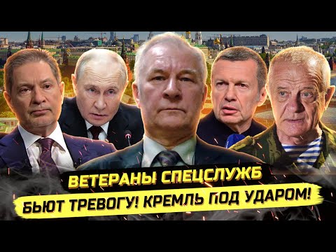 Видео: ⚡️ЛИКВИДАЦИЯ ПУТИНА? УГРОЗА, О КОТОРОЙ ВСЕ МОЛЧАТ! В.А.Задерей