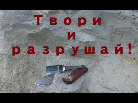 Видео: Краш тест ножей из эксклюзивной стали VG-10 и ZDP-189 и новой стабилки
