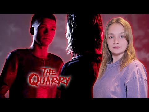 Видео: ФИНАЛ! ВСЕ ЖИВЫ. БАБКА В ЯРОСТИ | The Quarry #12
