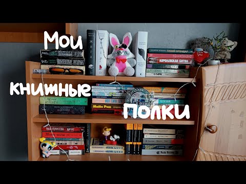 Видео: книжный путь, планы на осень | подкаст