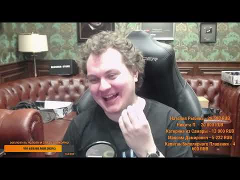 Видео: ЮРИЙ ХОВАНСКИЙ ПРО ДОТУ