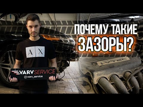 Видео: Подгонка бампера по зазорам Honda Accord 8