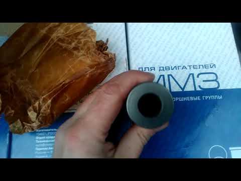Видео: Поршневая группа Д-245, Д-260 Кострома оригинал