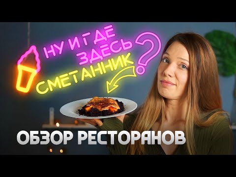Видео: НОВАЯ классика под прессом конкуренции: форма, вкус, подача — важно всё!  — ОБЗОР десертов