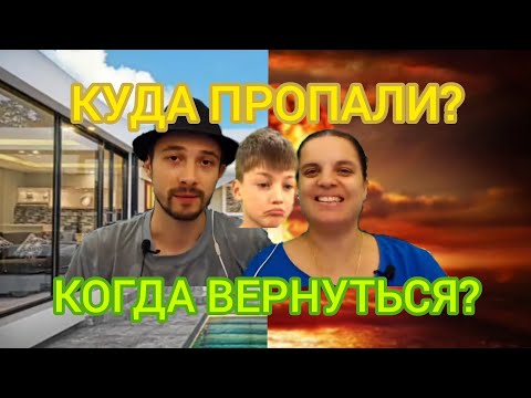 Видео: КУДА ПРОПАЛИ БОЛТУШКА И ПРОХОДИМЕЦ И КОГДА ОНИ ВЕРНУТЬСЯ? (1 ЧАСТЬ)