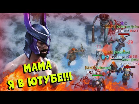 Видео: Лягушонок Роки #2 - (СБ36) - Frostborn: Coop Survival