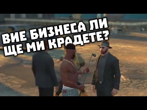 Видео: СМЕШНИ УБЪРИ СЕ ОПИТВАТ ДА МИ КРАДАТ БИЗНЕСА