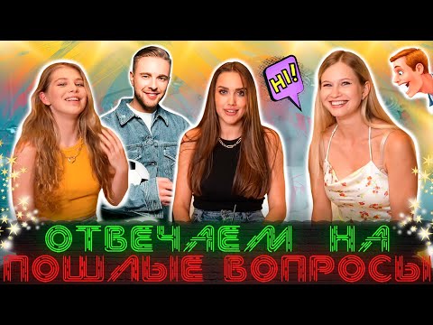 Видео: Девид хотел изменить Лакшери Герл / (Luxury Girl, Angel, Stella Cardo)