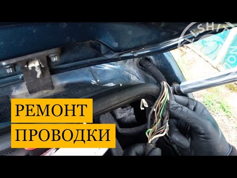 Видео: Снятие обшивок крышки багажника + ремонт (замена) проводки | VW Golf 4, 5-и дверный, хэтчбек