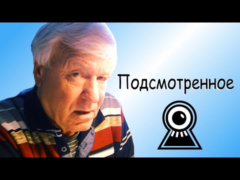 Видео: Старые рабочие схемы антенн для цифрового ТВ.